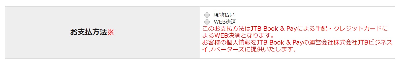 領収書のサンプル